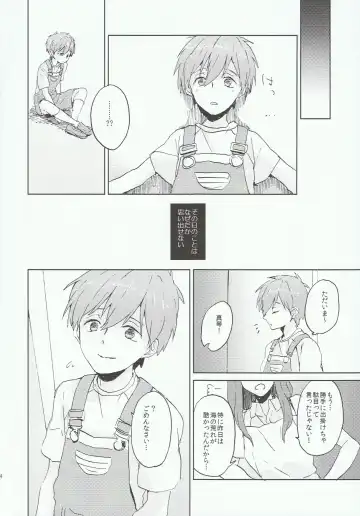 [Gano Akira] Kare ga Umi wo Kirai na Riyuu Fhentai - Page 23