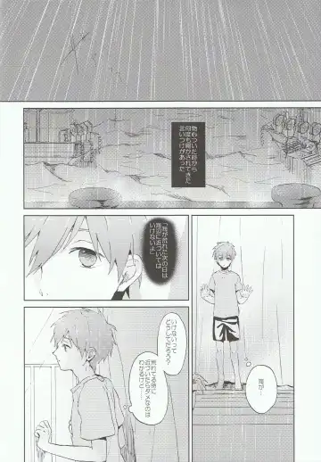 [Gano Akira] Kare ga Umi wo Kirai na Riyuu Fhentai - Page 3