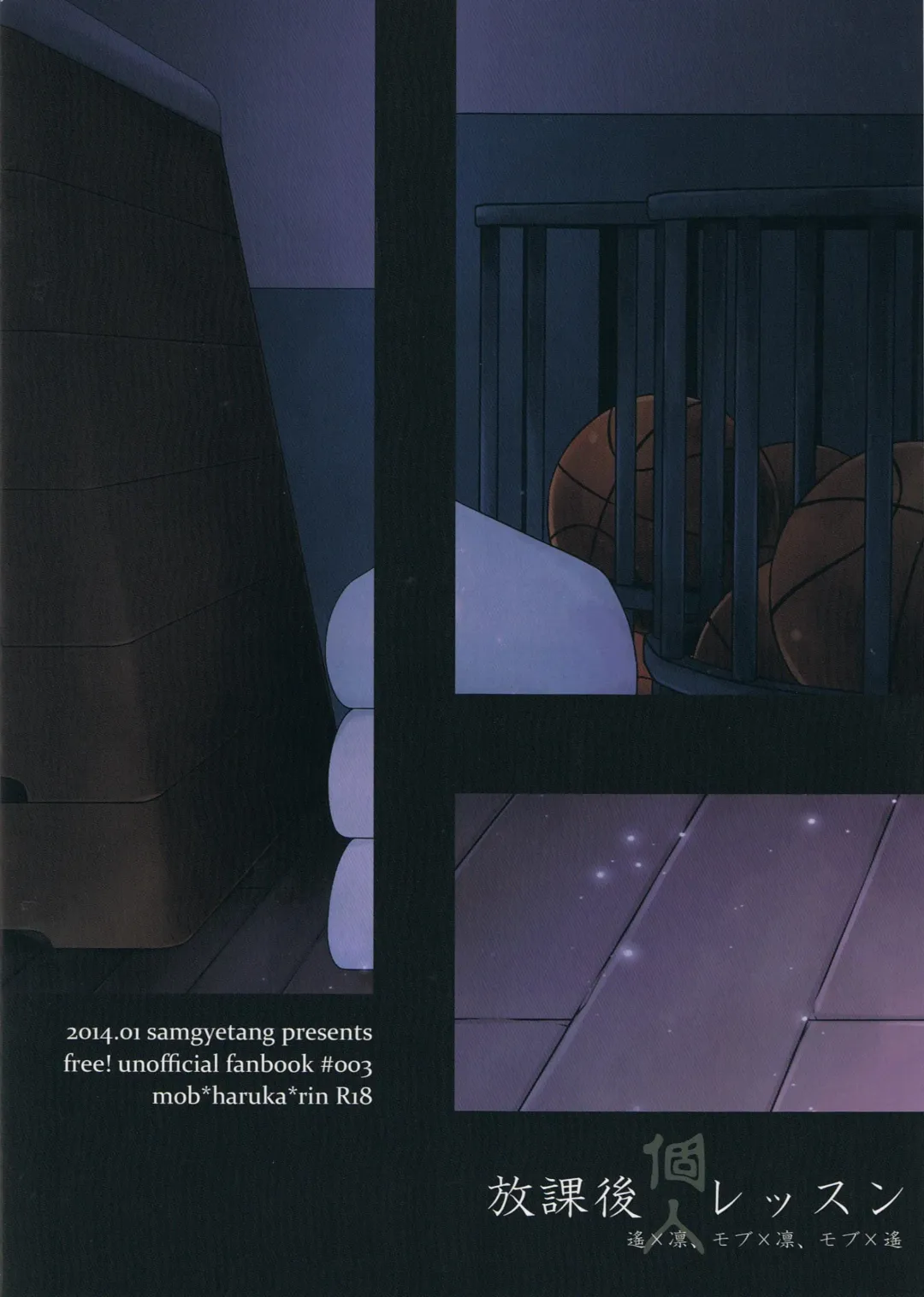 [Seseri] Houkago Kojin Lesson Fhentai - Page 27