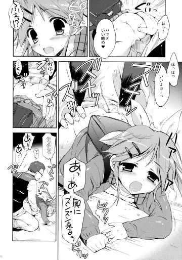 [Korisu] LIAR GIRL Fhentai - Page 25