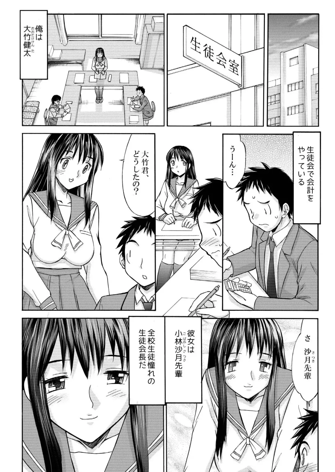 [Mizuyoukan] PASTEL A GIRL WITH DIAPER Fhentai - Page 26