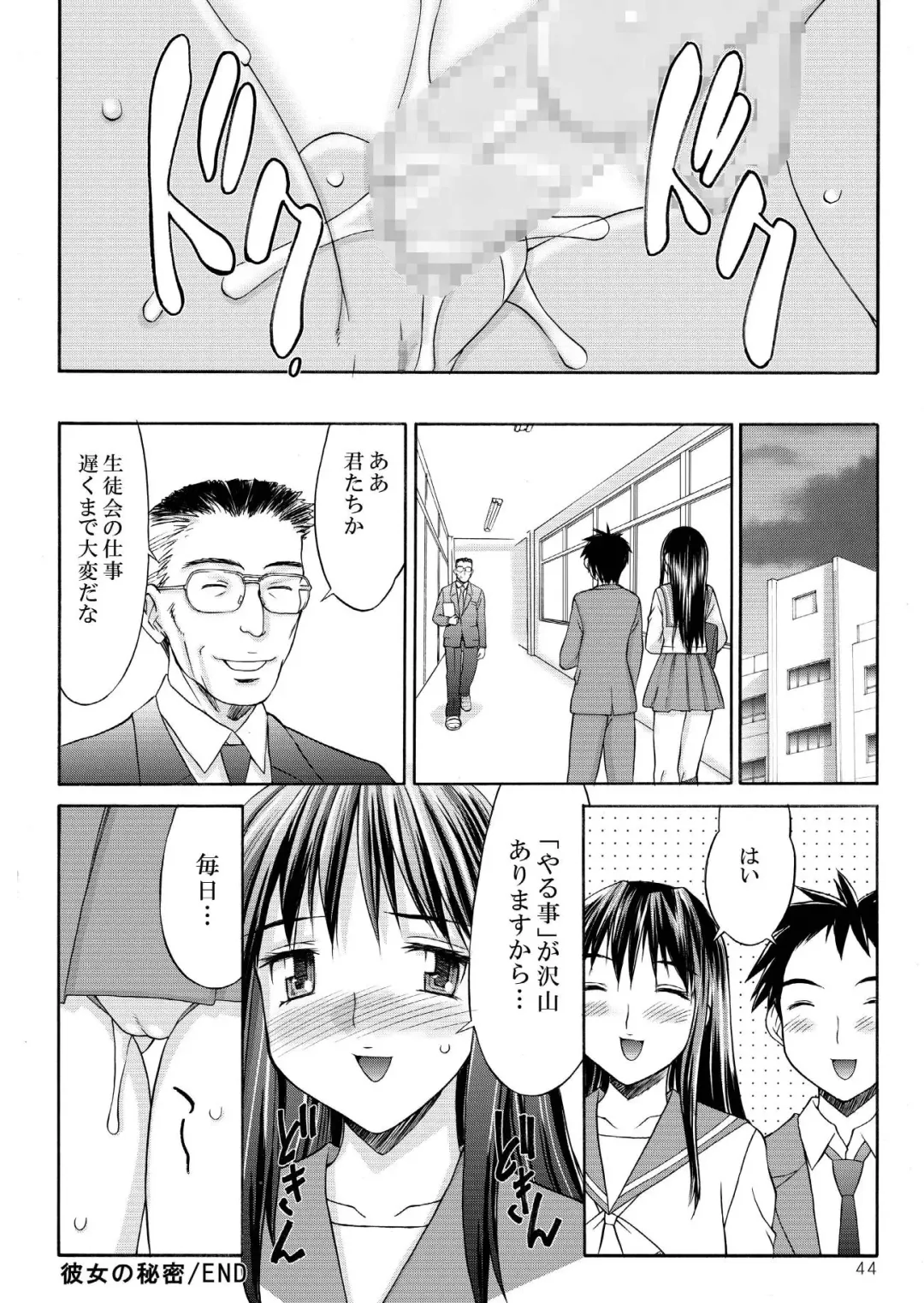 [Mizuyoukan] PASTEL A GIRL WITH DIAPER Fhentai - Page 44