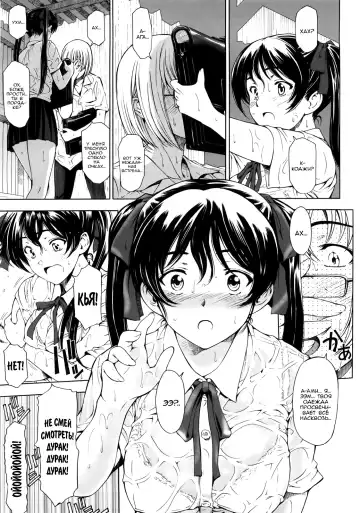 [Sena Youtarou] Kannou no Samidare ~Climax~ Fhentai.net - Page 3