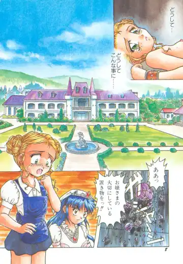 [Imanaga Satoshi] First Time Fhentai - Page 10