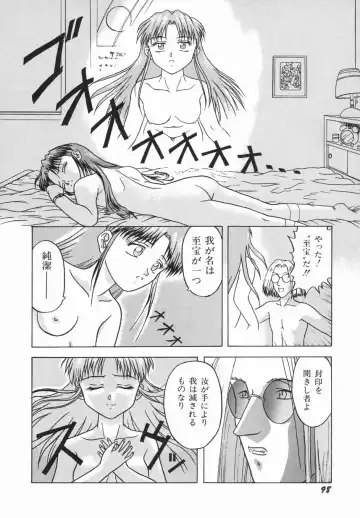 [Imanaga Satoshi] First Time Fhentai - Page 100