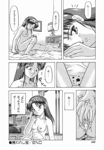 [Imanaga Satoshi] First Time Fhentai - Page 102