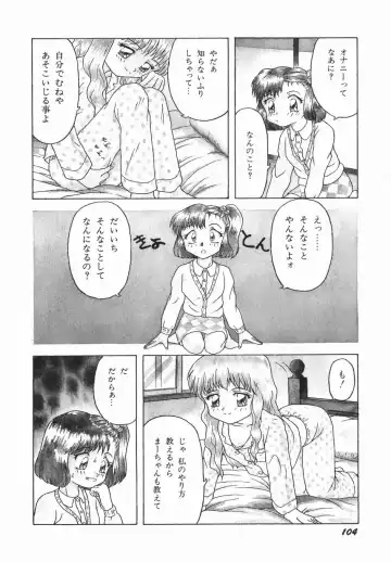 [Imanaga Satoshi] First Time Fhentai - Page 106