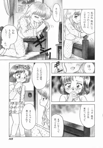 [Imanaga Satoshi] First Time Fhentai - Page 107