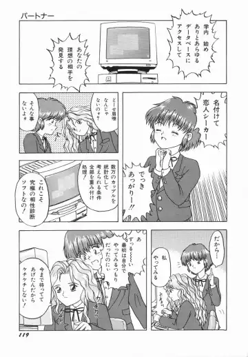 [Imanaga Satoshi] First Time Fhentai - Page 121