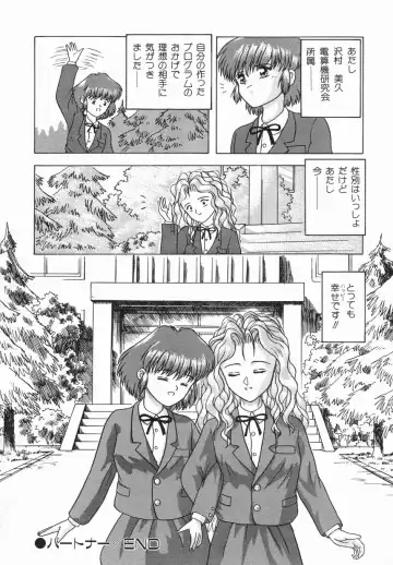 [Imanaga Satoshi] First Time Fhentai - Page 134