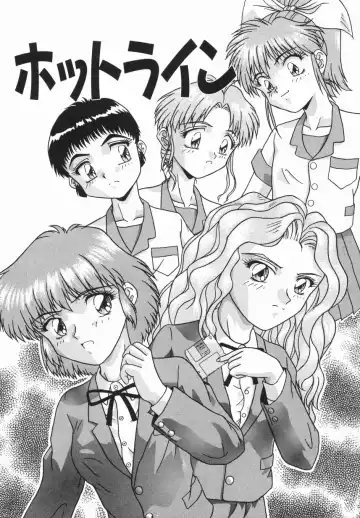 [Imanaga Satoshi] First Time Fhentai - Page 135