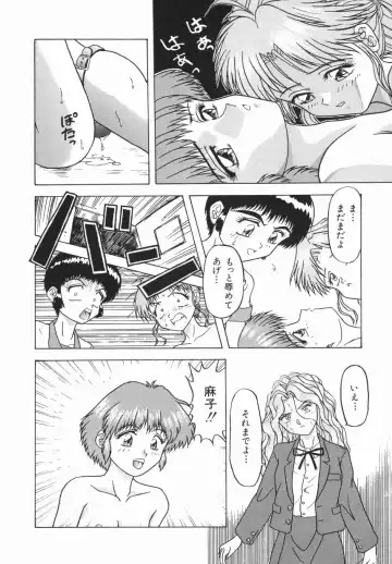 [Imanaga Satoshi] First Time Fhentai - Page 148