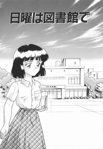 [Imanaga Satoshi] First Time Fhentai - Page 21