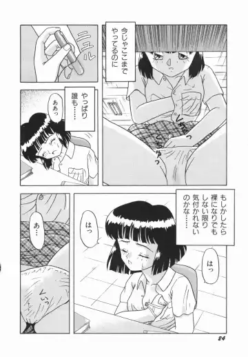 [Imanaga Satoshi] First Time Fhentai - Page 26