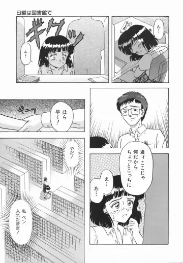 [Imanaga Satoshi] First Time Fhentai - Page 27