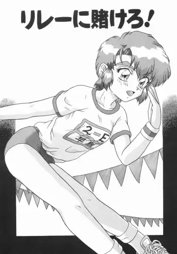 [Imanaga Satoshi] First Time Fhentai - Page 37