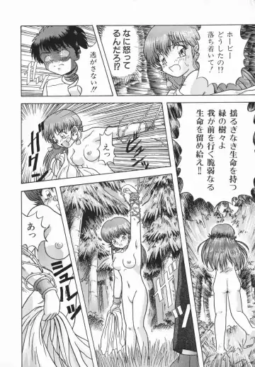 [Imanaga Satoshi] First Time Fhentai - Page 76