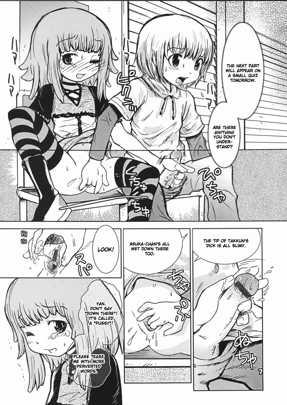 [Minatoya Shunsaku] Nagai Kiss de Kuchi o Fusaide | Sealing your mouth with a long kiss Fhentai.net - Page 5