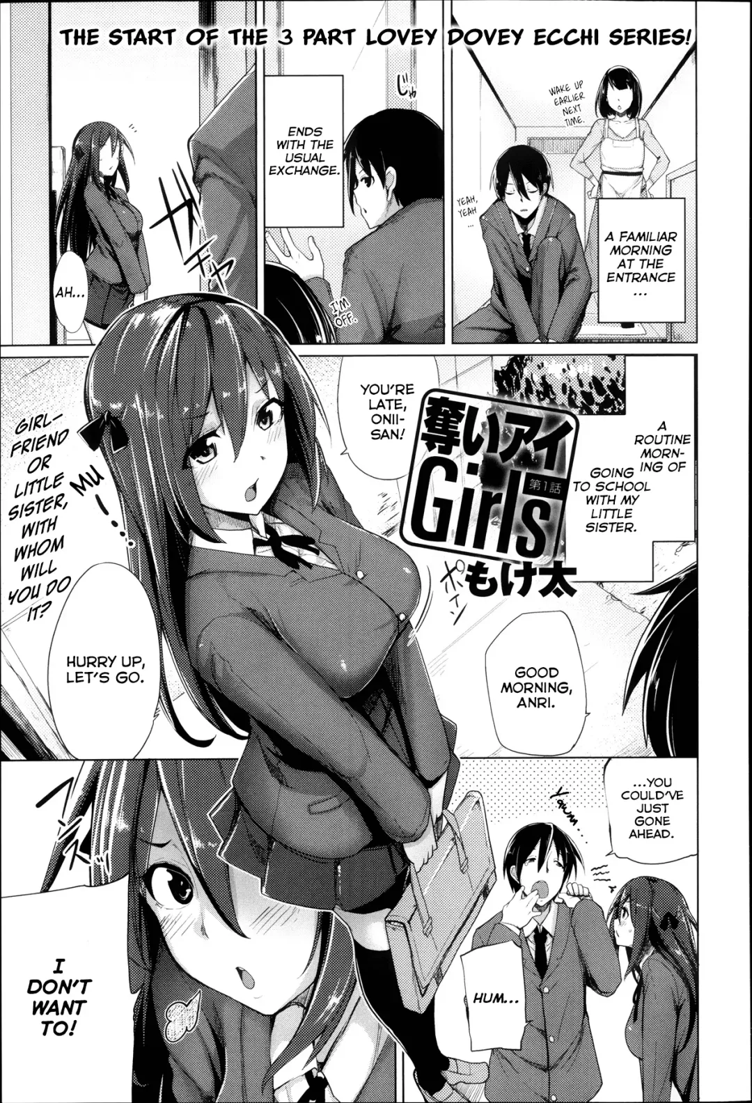 [Moketa] Ubai'ai Girls | Scramble Girls Ch. 1-3 Fhentai - Page 1
