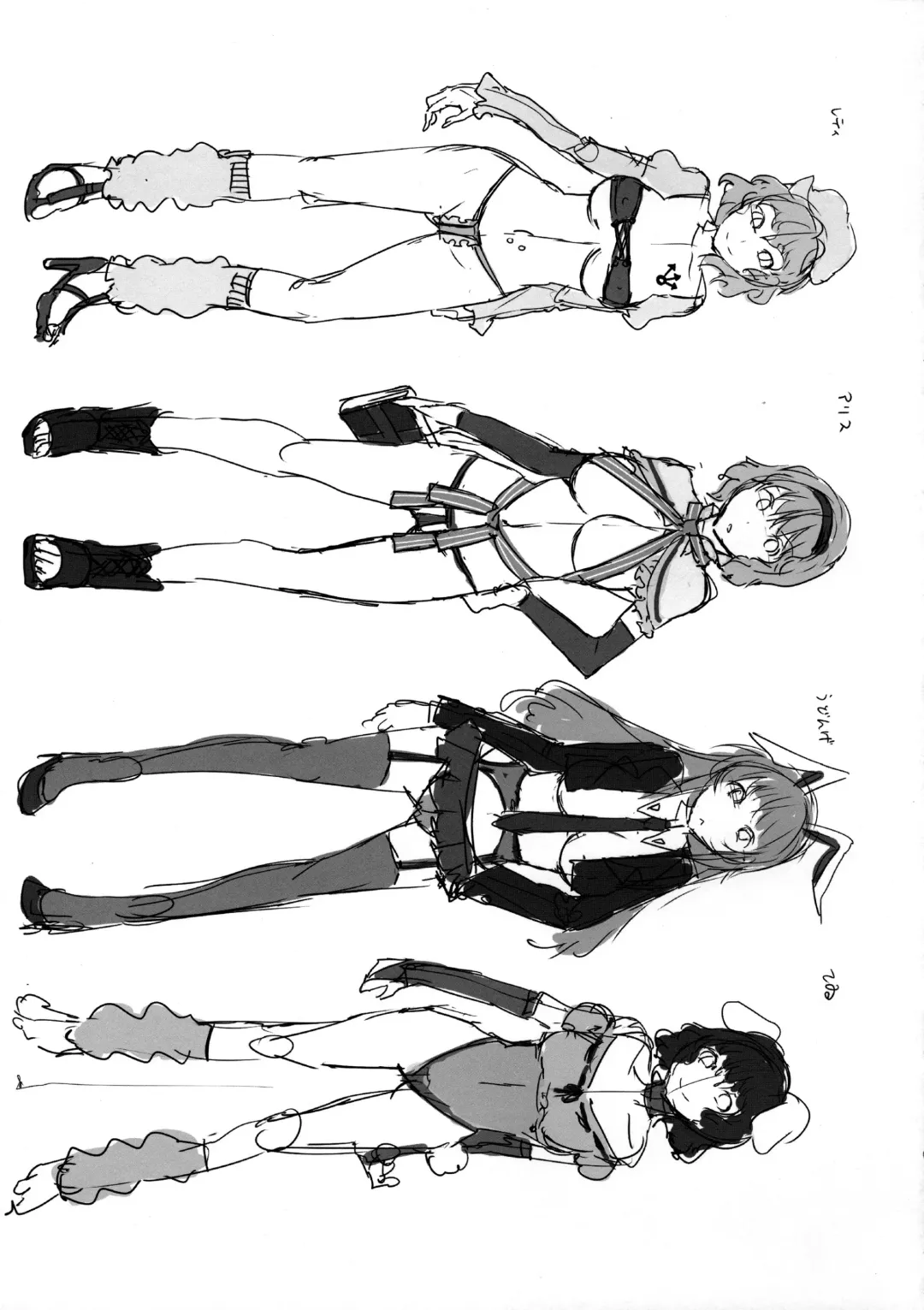 [Mizuryu Kei - Upside Down] Touhou Gensou Houkai Ryou Fhentai - Page 39