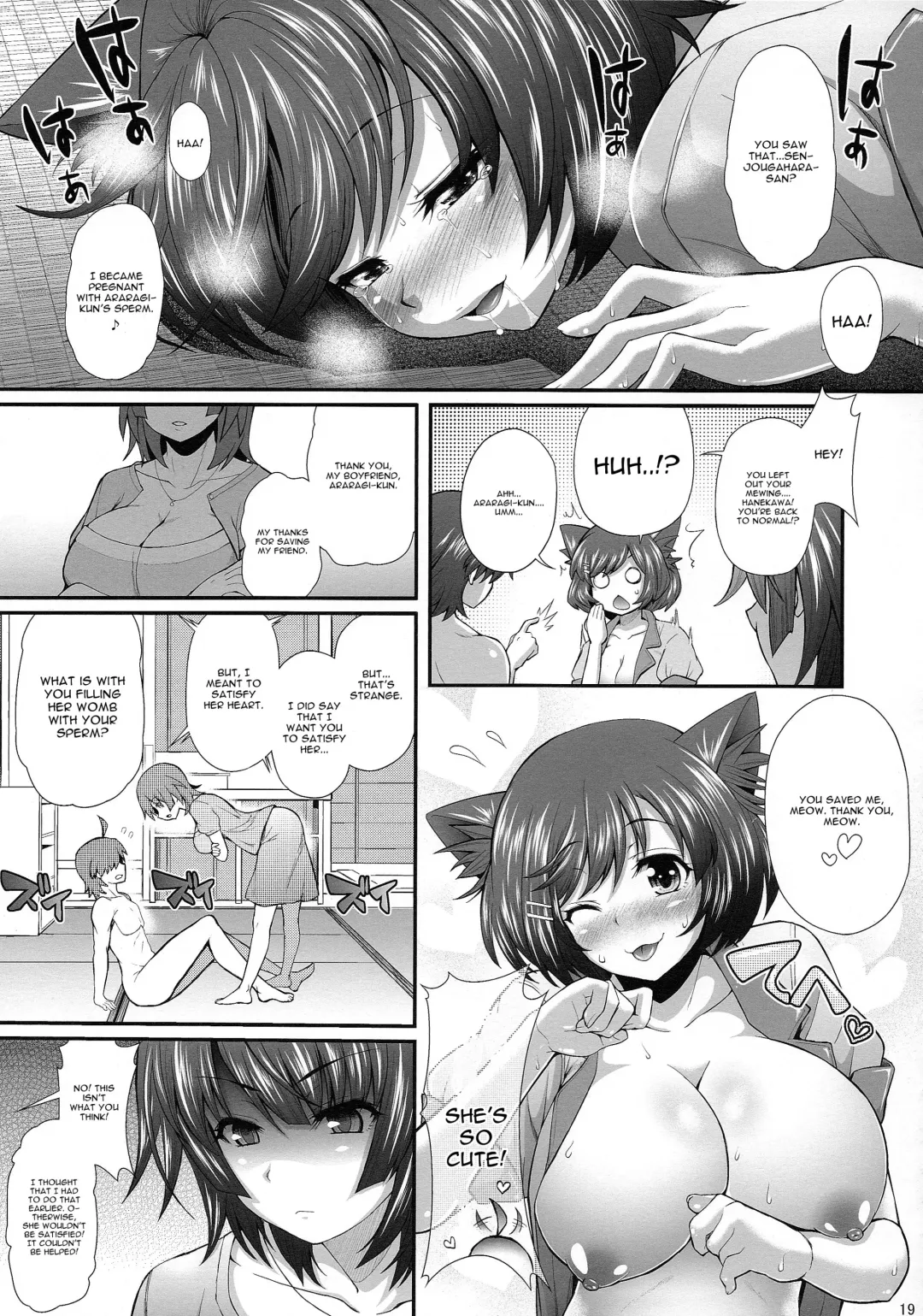[Yakumi Benishouga] Pachimonogatari Part 7: Tsubasa Ambivalence Fhentai - Page 18