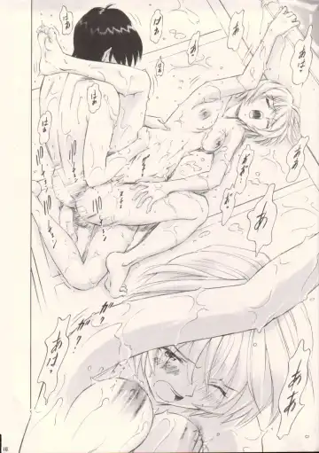 [Kura Oh] Ayanami Yoru Fhentai - Page 15