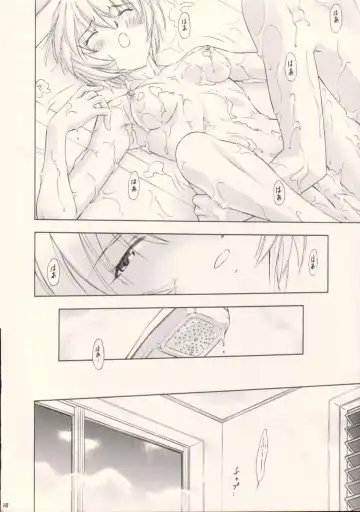 [Kura Oh] Ayanami Yoru Fhentai - Page 17