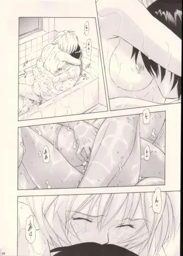 [Kura Oh] Ayanami Yoru Fhentai - Page 21