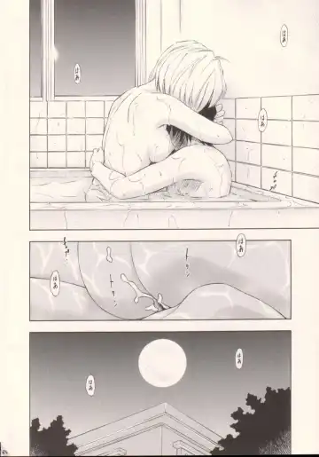 [Kura Oh] Ayanami Yoru Fhentai - Page 23