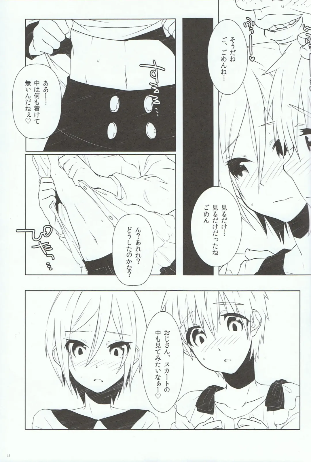 [Memeo] Ikenai Koto Shitai. Fhentai - Page 14