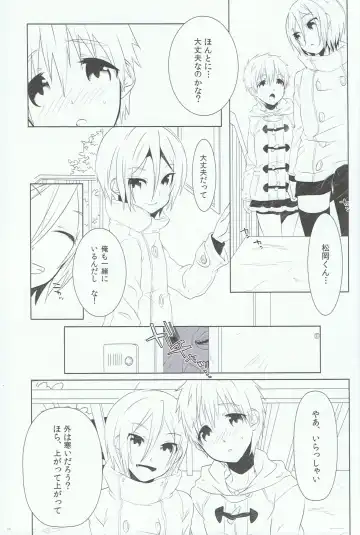 [Memeo] Ikenai Koto Shitai. Fhentai - Page 10