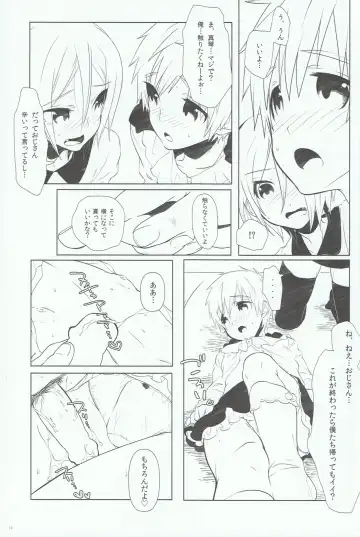 [Memeo] Ikenai Koto Shitai. Fhentai - Page 18