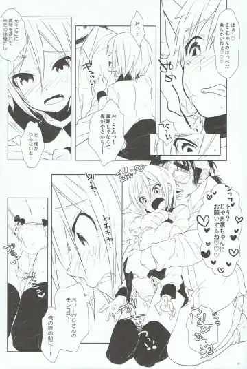 [Memeo] Ikenai Koto Shitai. Fhentai - Page 19