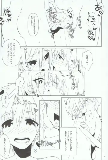 [Memeo] Ikenai Koto Shitai. Fhentai - Page 27