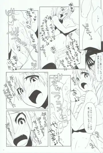 [Memeo] Ikenai Koto Shitai. Fhentai - Page 28