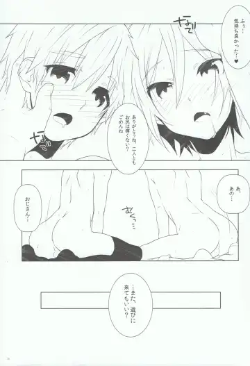 [Memeo] Ikenai Koto Shitai. Fhentai - Page 34