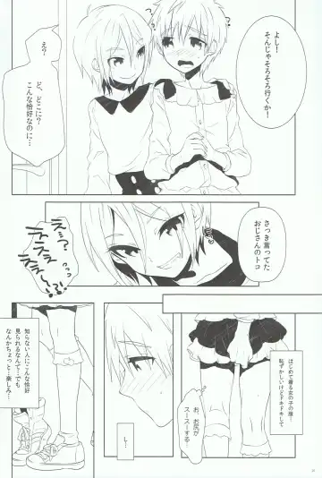 [Memeo] Ikenai Koto Shitai. Fhentai - Page 9