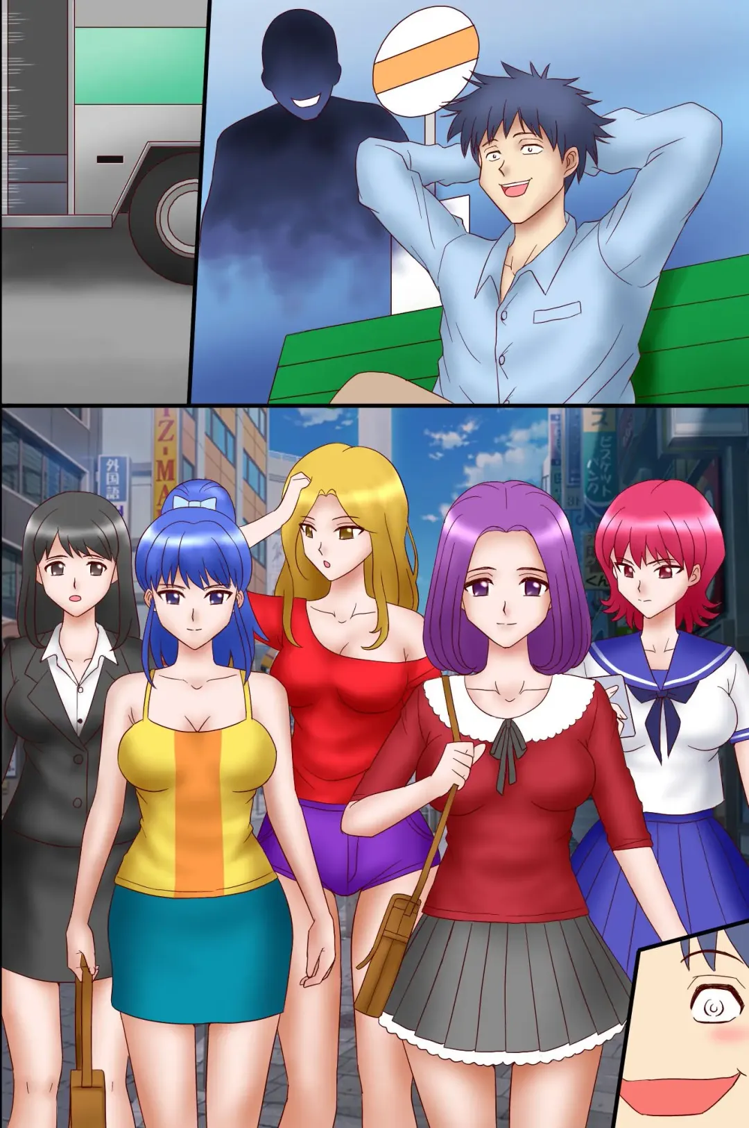 Onna-tachi wo Kyousei Hatsujou Saseru Chikara wo Te ni Ireta Fhentai - Page 79