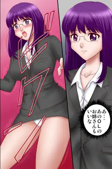 Onna-tachi wo Kyousei Hatsujou Saseru Chikara wo Te ni Ireta Fhentai - Page 17