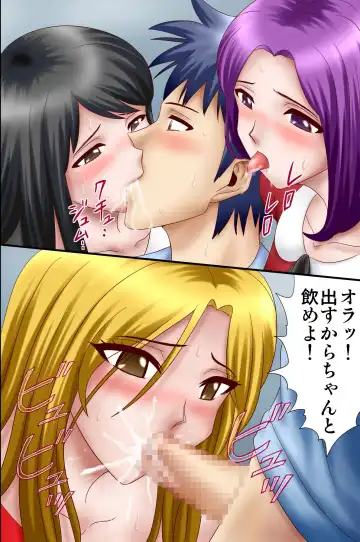 Onna-tachi wo Kyousei Hatsujou Saseru Chikara wo Te ni Ireta Fhentai - Page 31