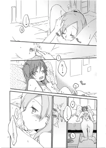 [Sekihara] Fuufu Enman no Hiketsu Fhentai.net - Page 18