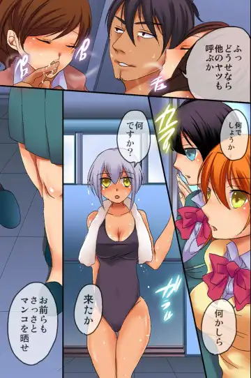 Saimin Jugyou Fhentai.net - Page 44