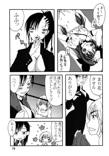 [Nanohana800] Mari Hana Explosion 2 Fhentai - Page 18