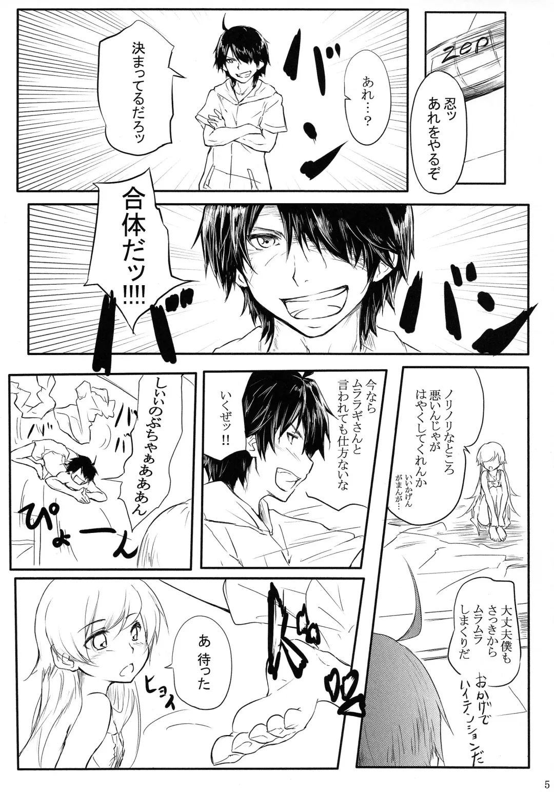 [Daiki] Houyoku Tenshou 2 Fhentai - Page 7