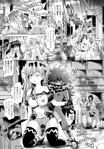 [Shiraha Mato] Loveraune ~ Idol Monster Girls Fhentai.net - Page 103