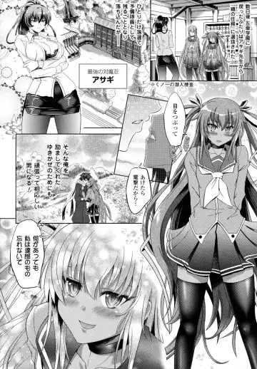 [Shiraha Mato] Loveraune ~ Idol Monster Girls Fhentai.net - Page 138