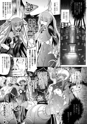 [Shiraha Mato] Loveraune ~ Idol Monster Girls Fhentai.net - Page 139