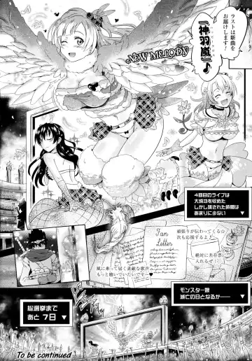 [Shiraha Mato] Loveraune ~ Idol Monster Girls Fhentai.net - Page 23