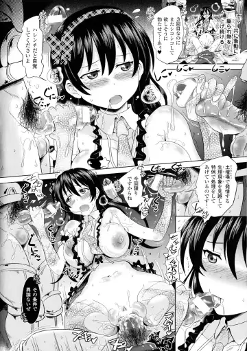 [Shiraha Mato] Loveraune ~ Idol Monster Girls Fhentai.net - Page 39