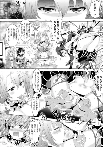 [Shiraha Mato] Loveraune ~ Idol Monster Girls Fhentai.net - Page 47